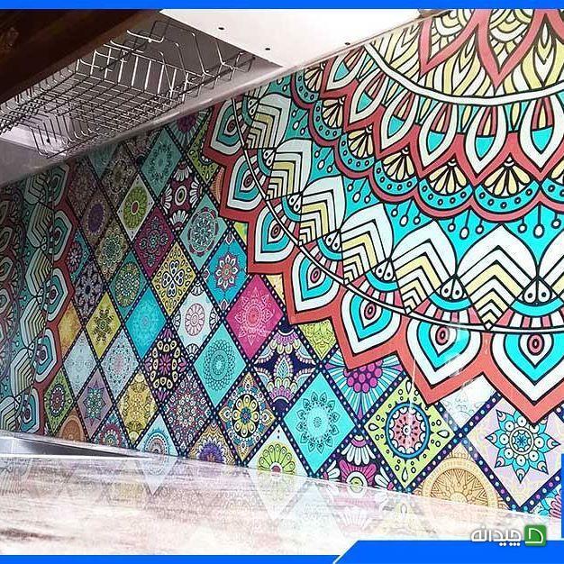 Chidaneh.com placeholder image