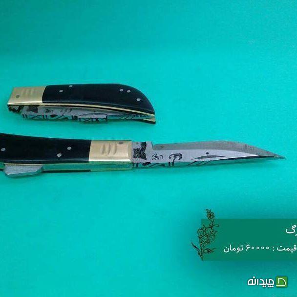 Chidaneh.com placeholder image