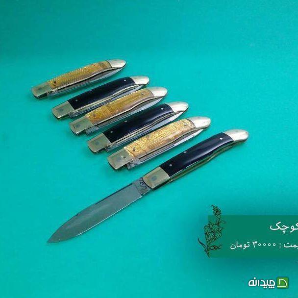 Chidaneh.com placeholder image