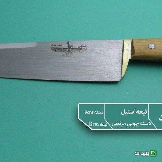 Chidaneh.com placeholder image