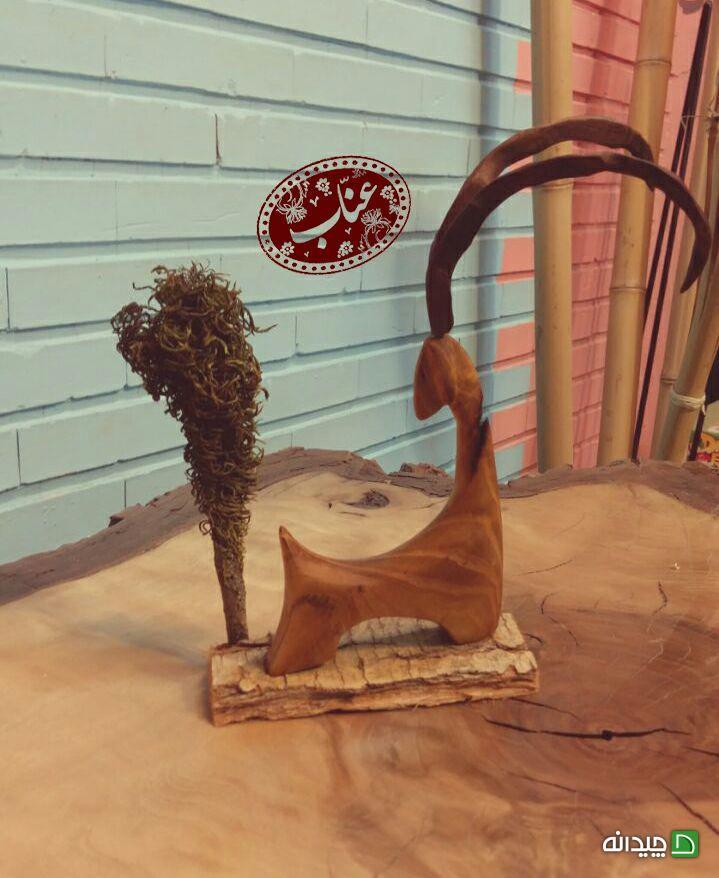 Chidaneh.com placeholder image