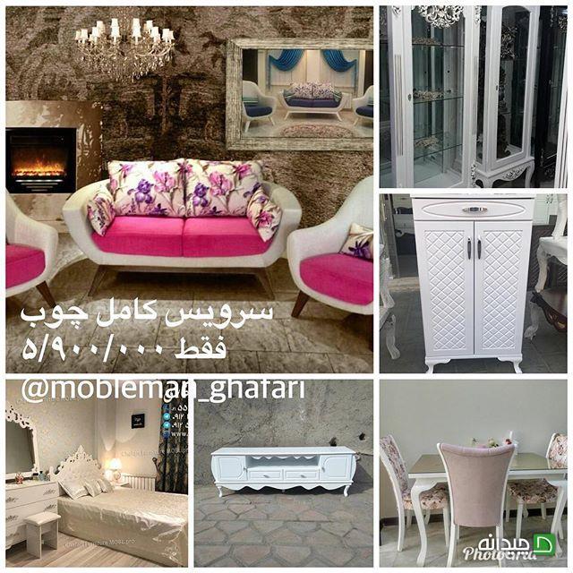 Chidaneh.com placeholder image
