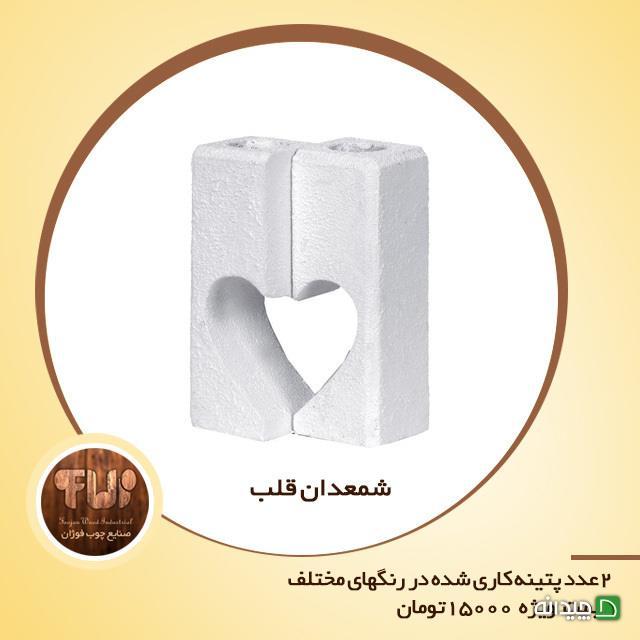 Chidaneh.com placeholder image