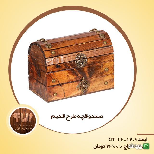 Chidaneh.com placeholder image