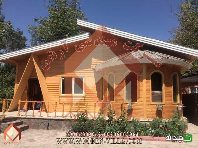 Chidaneh.com placeholder image