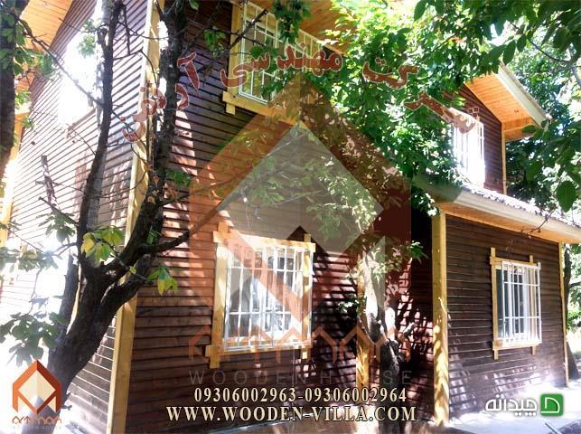 Chidaneh.com placeholder image