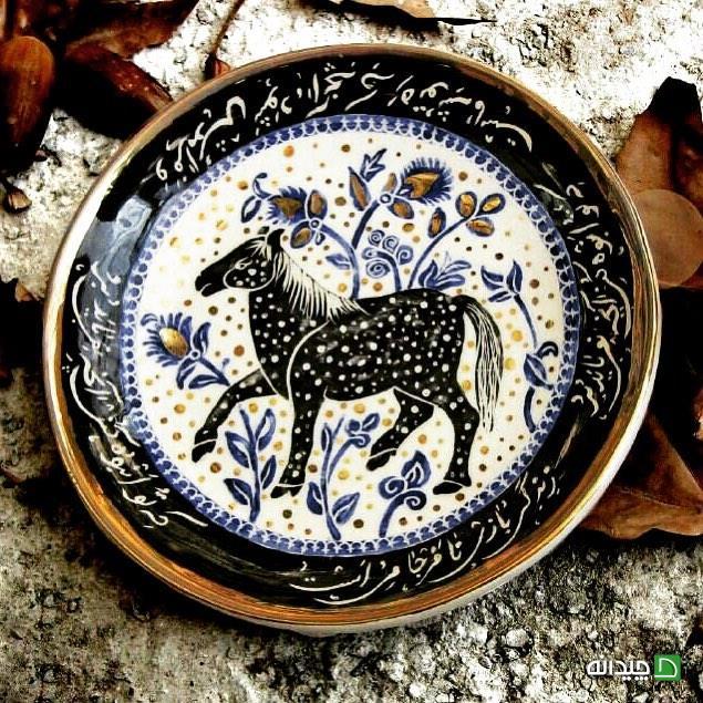 Chidaneh.com placeholder image