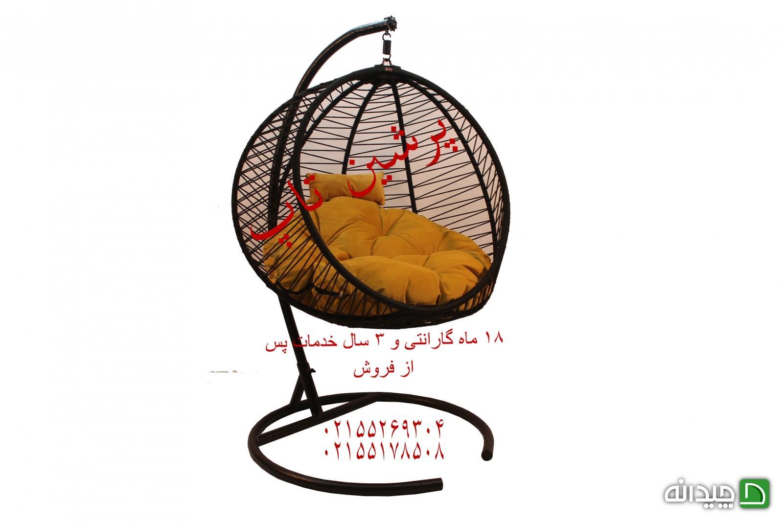 Chidaneh.com placeholder image