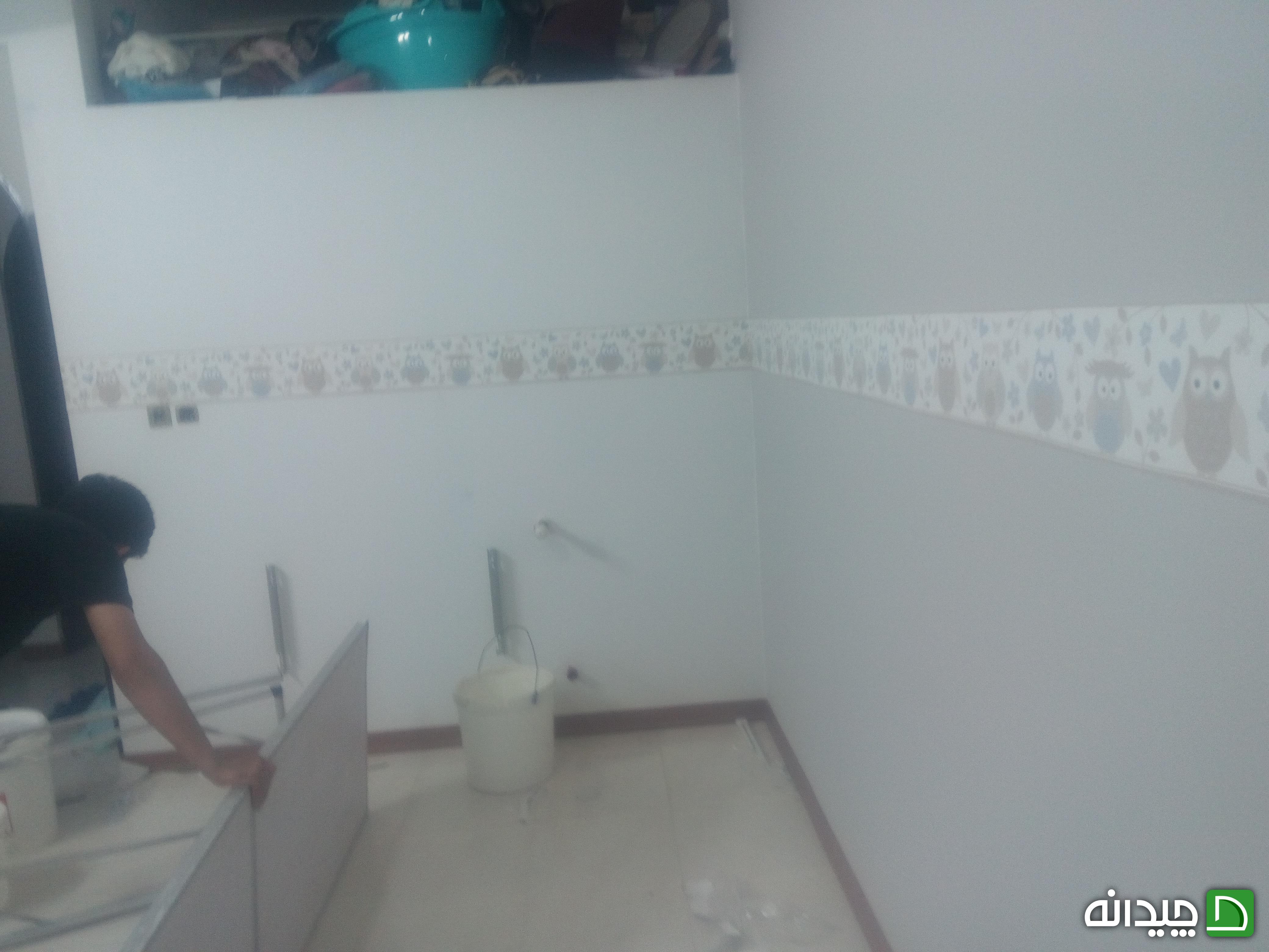 Chidaneh.com placeholder image