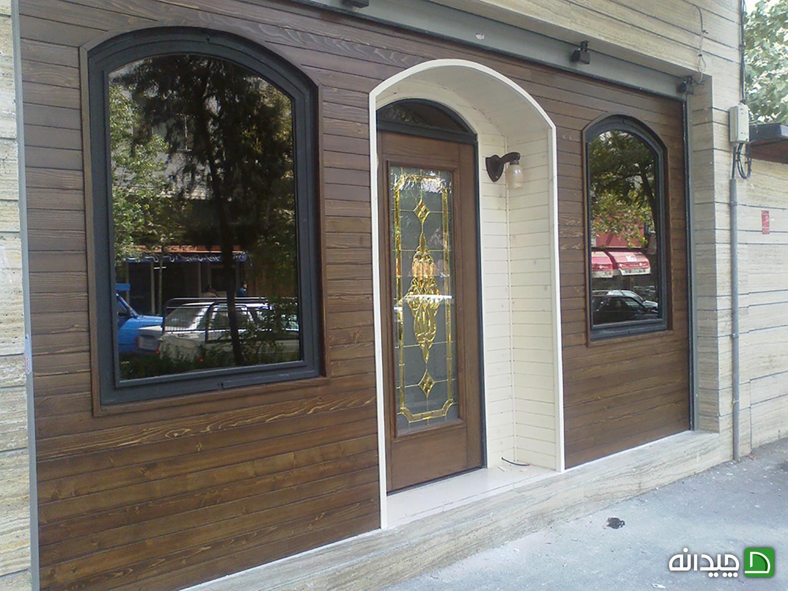 Chidaneh.com placeholder image