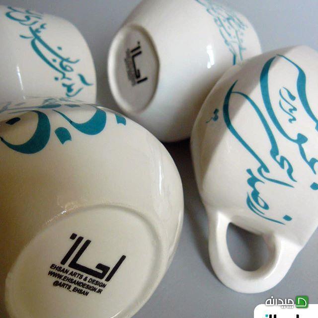 Chidaneh.com placeholder image