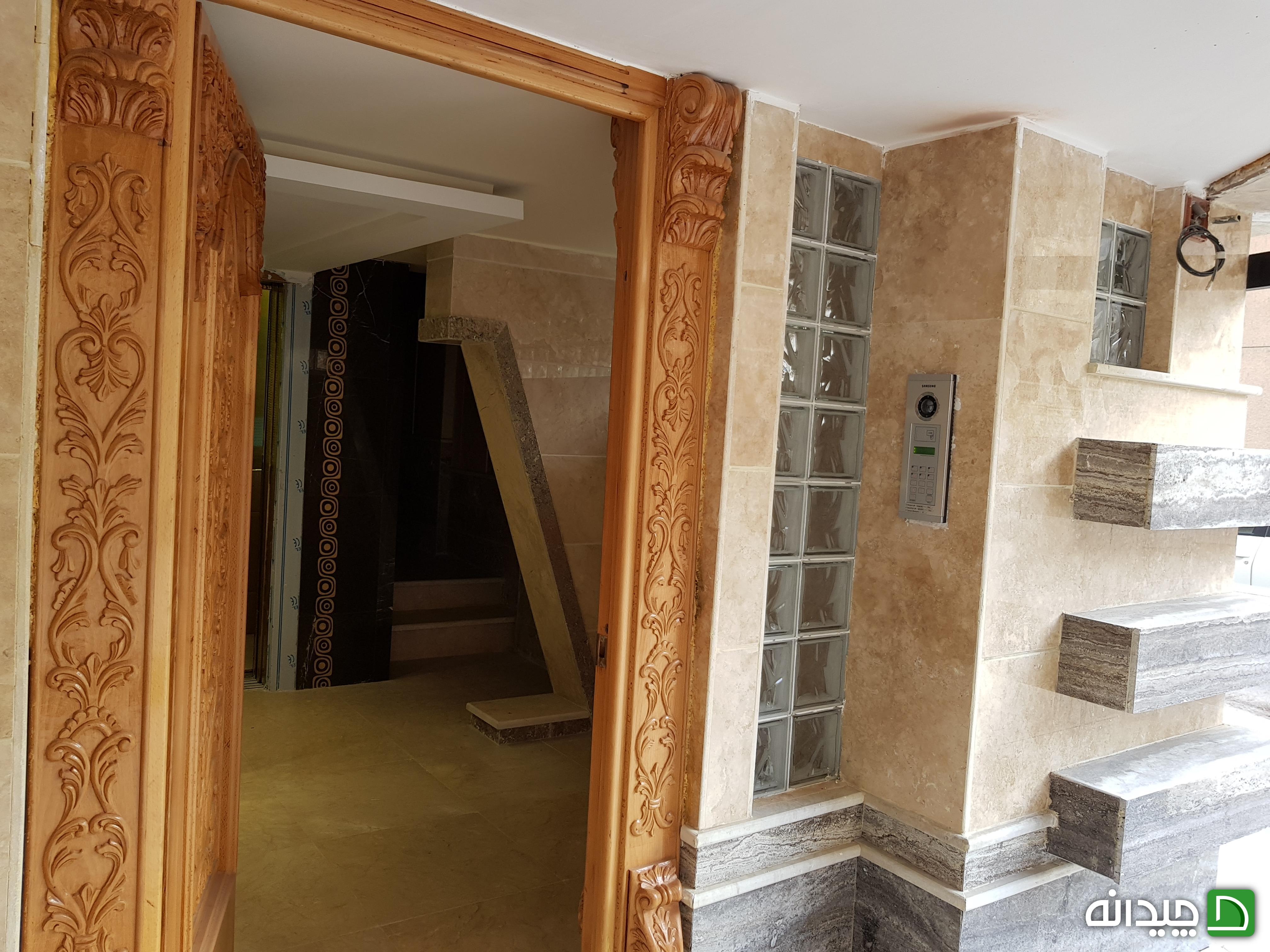 Chidaneh.com placeholder image