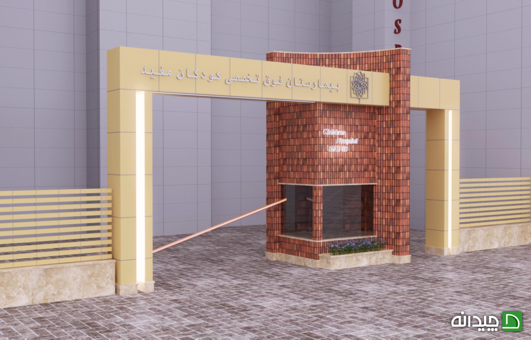 Chidaneh.com placeholder image