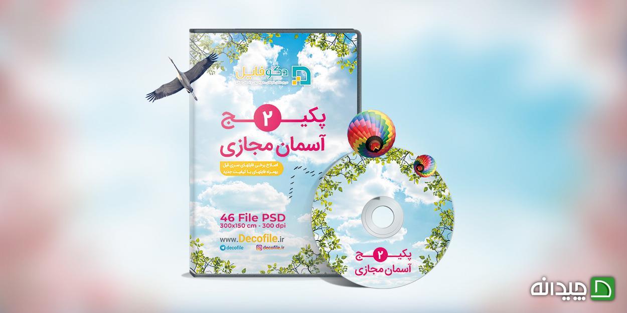 Chidaneh.com placeholder image