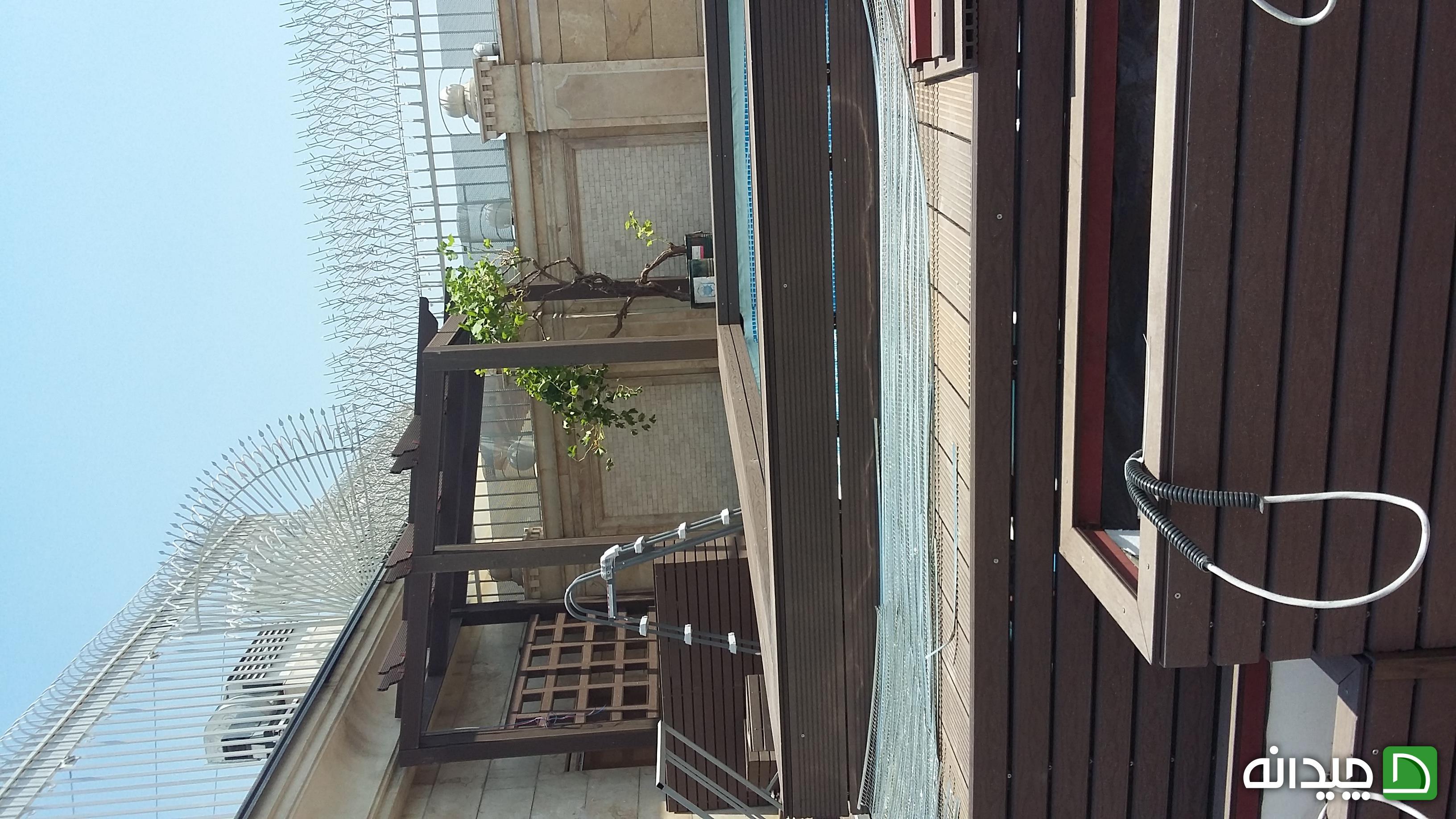 Chidaneh.com placeholder image