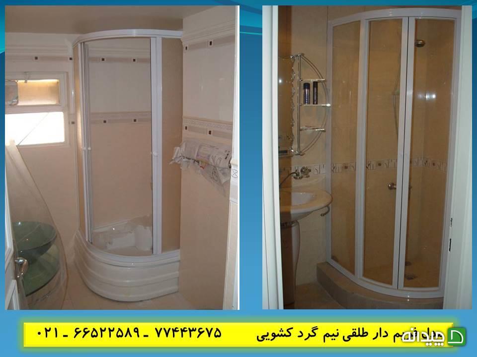 Chidaneh.com placeholder image