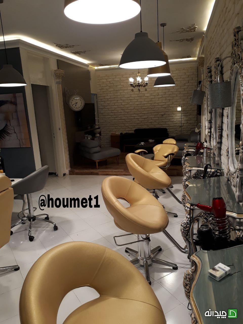 Chidaneh.com placeholder image