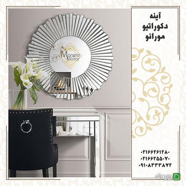 Chidaneh.com placeholder image