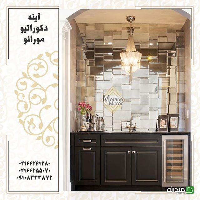 Chidaneh.com placeholder image