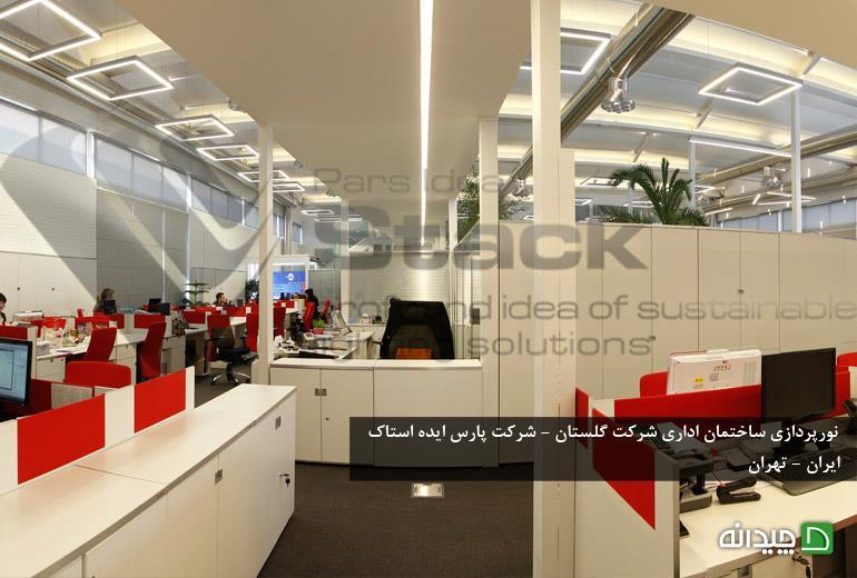 Chidaneh.com placeholder image