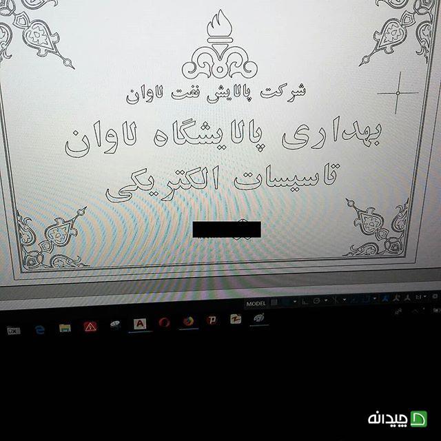 Chidaneh.com placeholder image