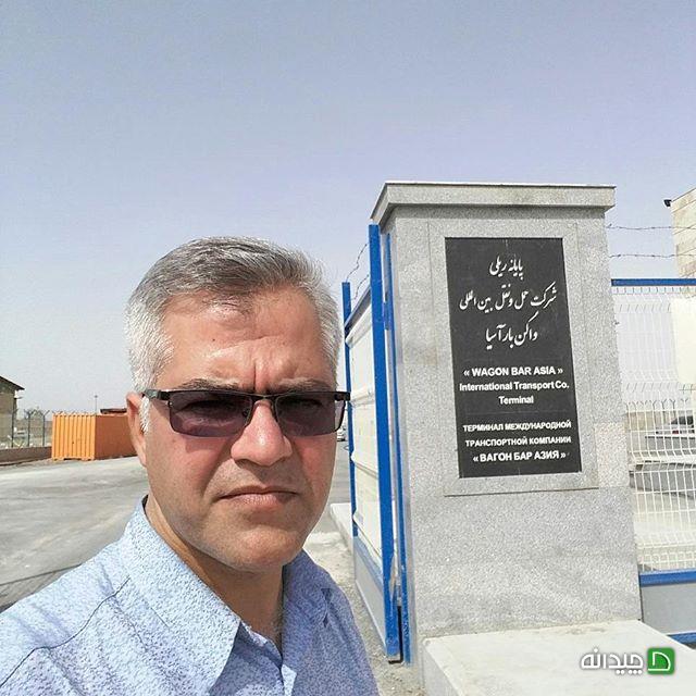 Chidaneh.com placeholder image