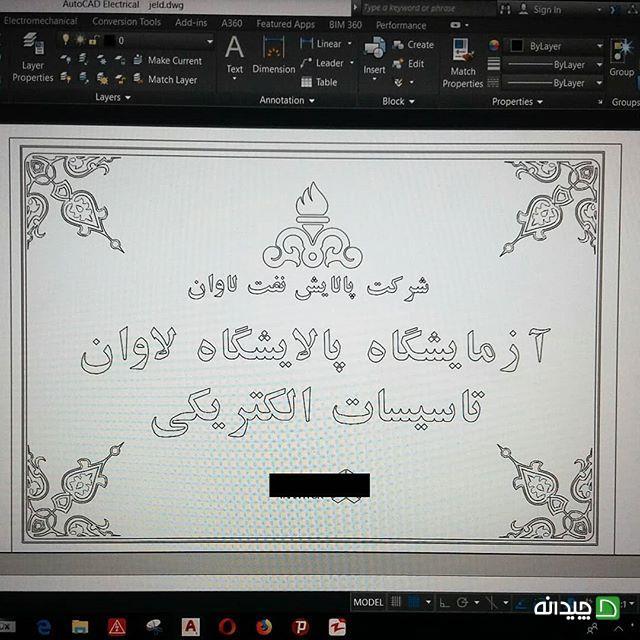 Chidaneh.com placeholder image