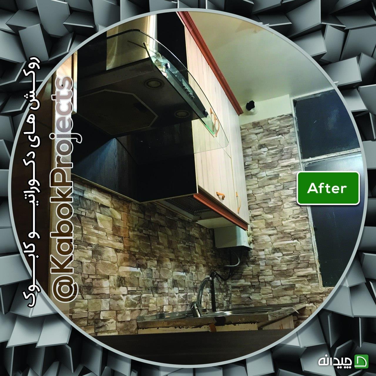 Chidaneh.com placeholder image