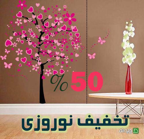 Chidaneh.com placeholder image