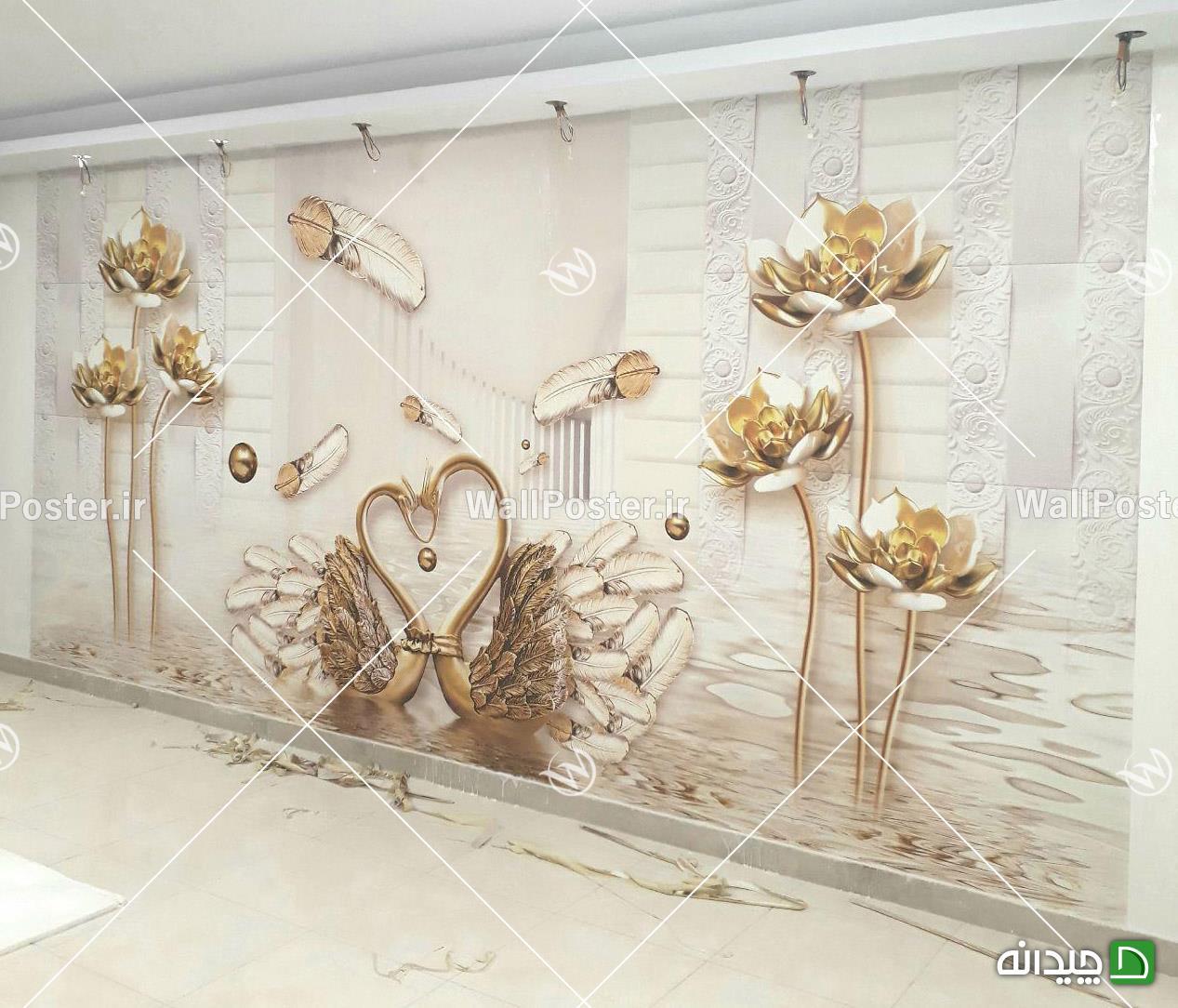 Chidaneh.com placeholder image