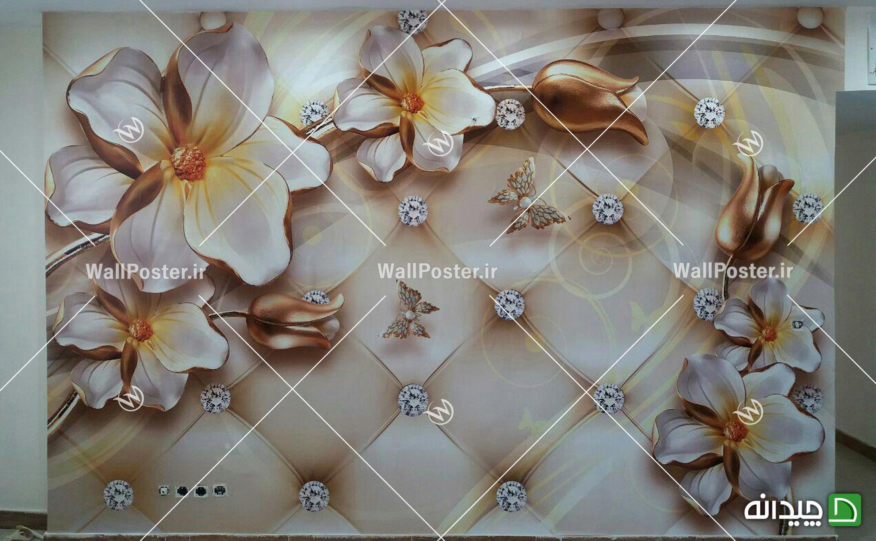 Chidaneh.com placeholder image