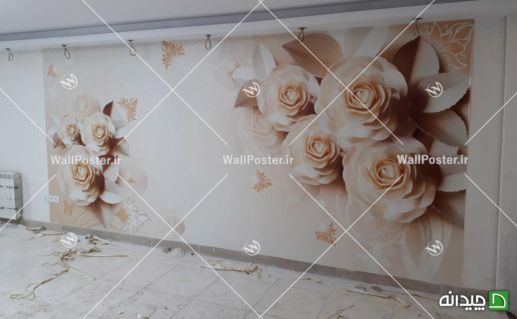 Chidaneh.com placeholder image