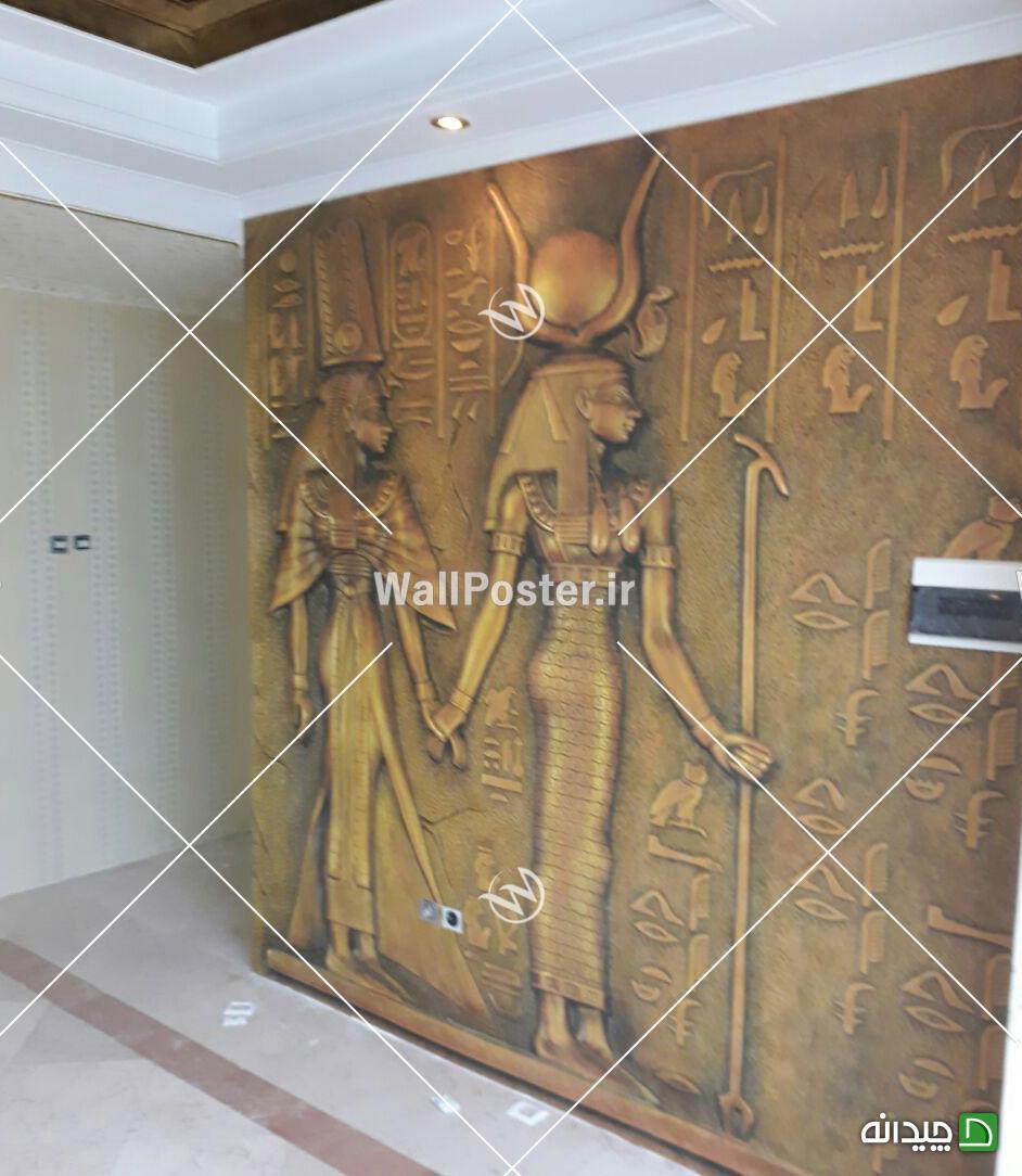 Chidaneh.com placeholder image