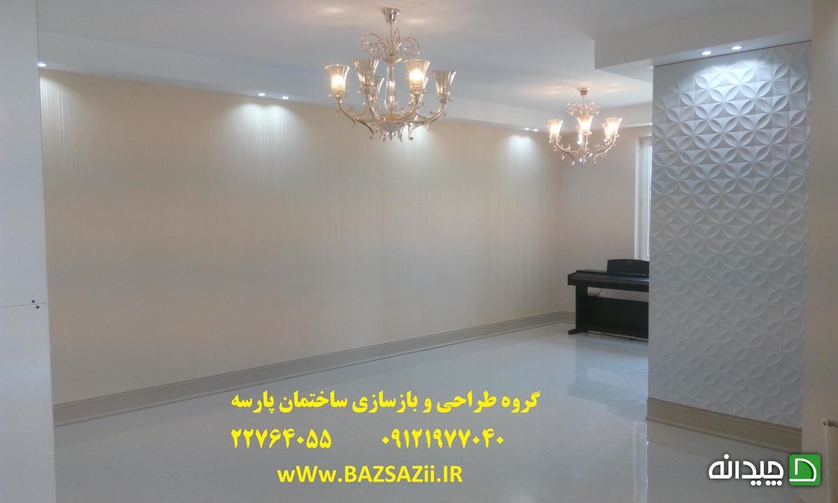 Chidaneh.com placeholder image