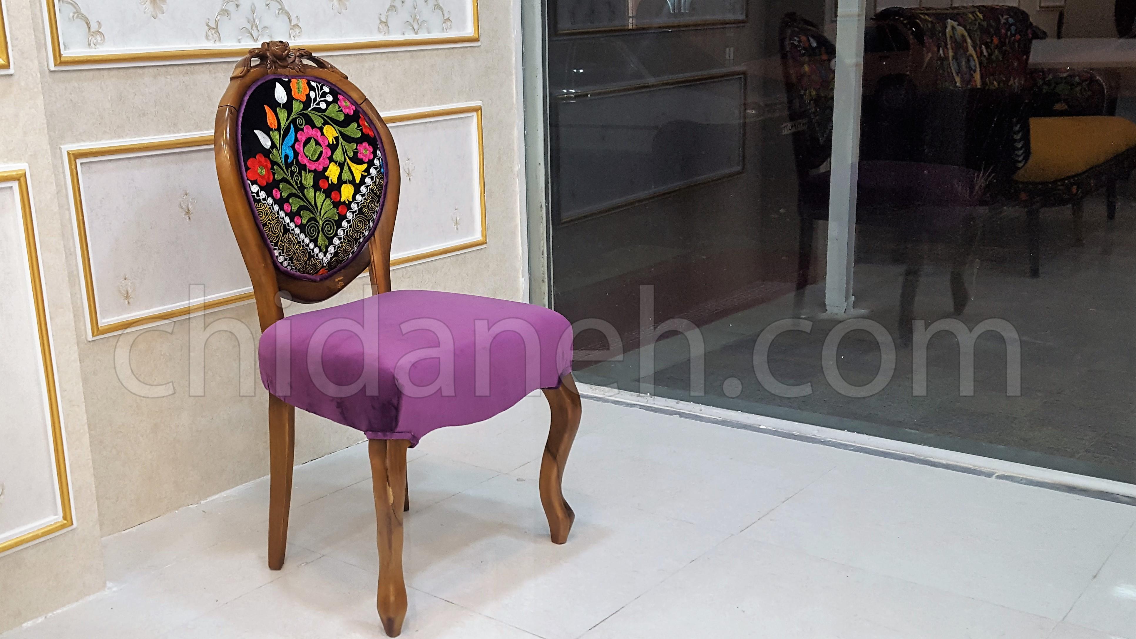 Chidaneh.com placeholder image