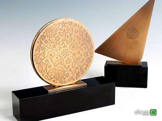 Chidaneh.com placeholder image