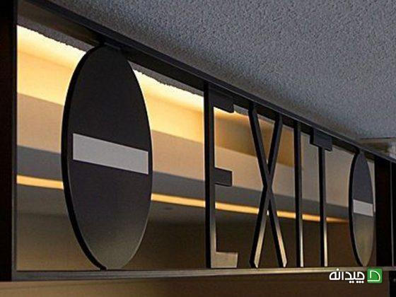 Chidaneh.com placeholder image