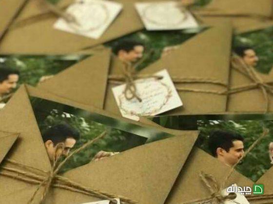 Chidaneh.com placeholder image