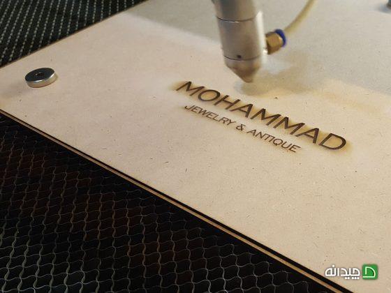 Chidaneh.com placeholder image