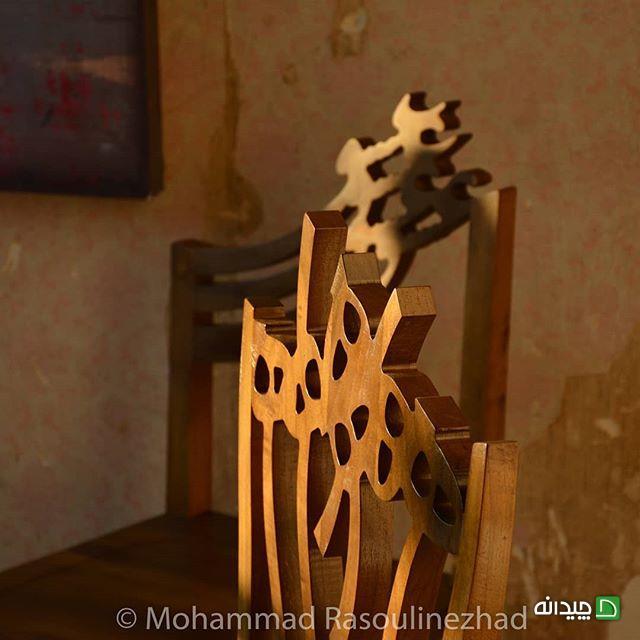 Chidaneh.com placeholder image