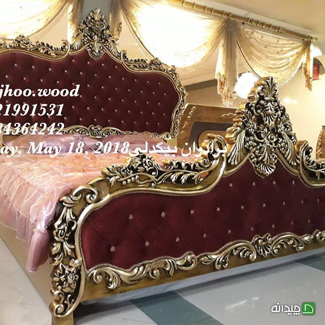 Chidaneh.com placeholder image