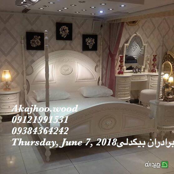 Chidaneh.com placeholder image
