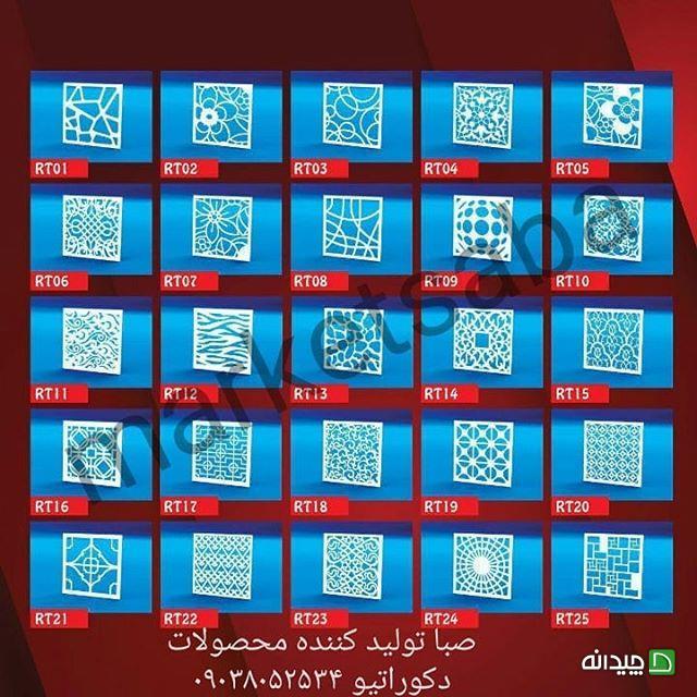 Chidaneh.com placeholder image