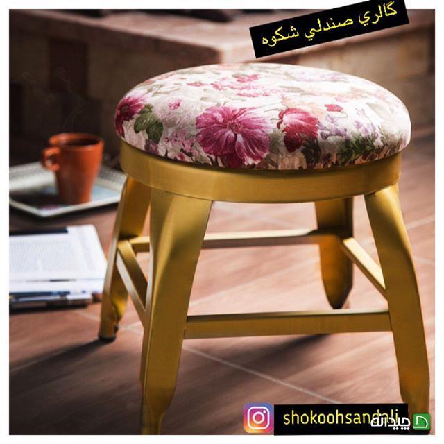 Chidaneh.com placeholder image