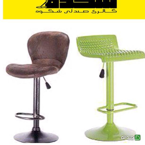 Chidaneh.com placeholder image