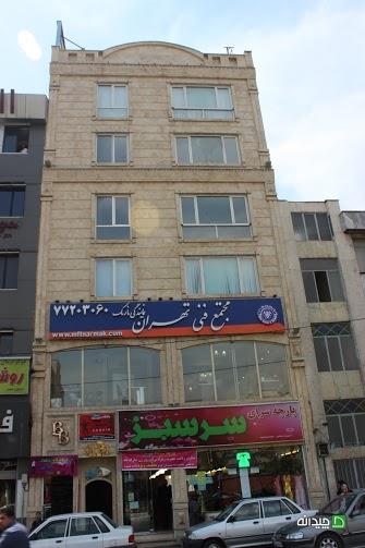Chidaneh.com placeholder image