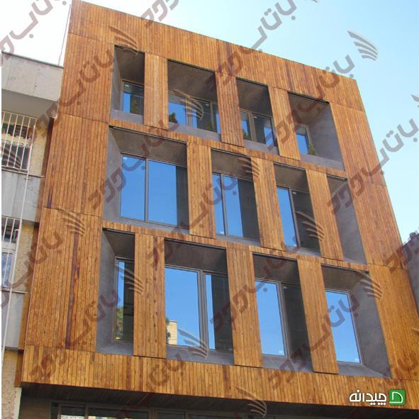 Chidaneh.com placeholder image