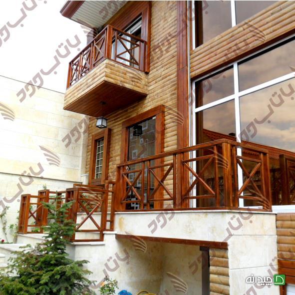 Chidaneh.com placeholder image
