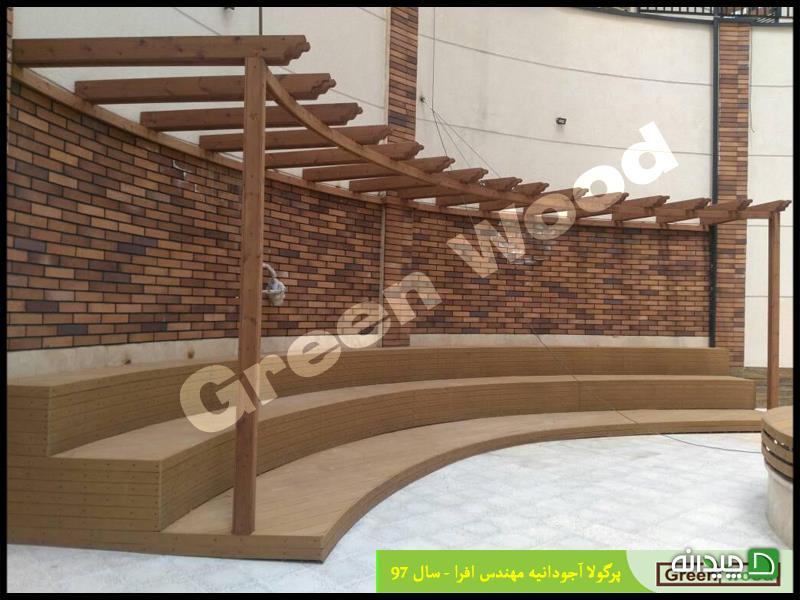 Chidaneh.com placeholder image