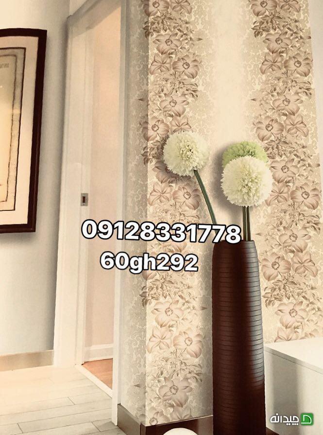 Chidaneh.com placeholder image